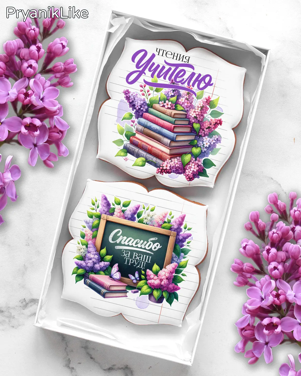 Набор для предметников